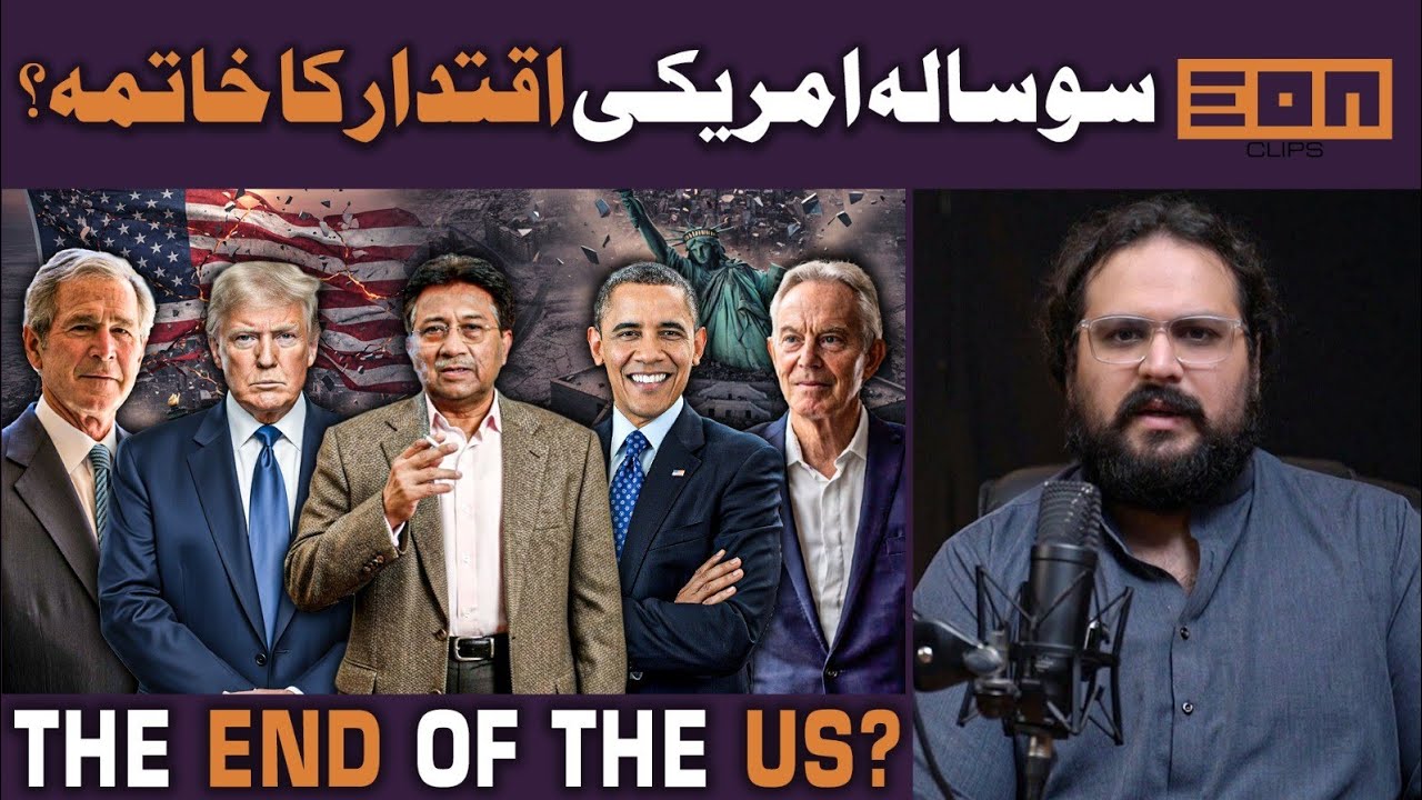 The Beginning of the New World Order? Where does Pakistan Stand?