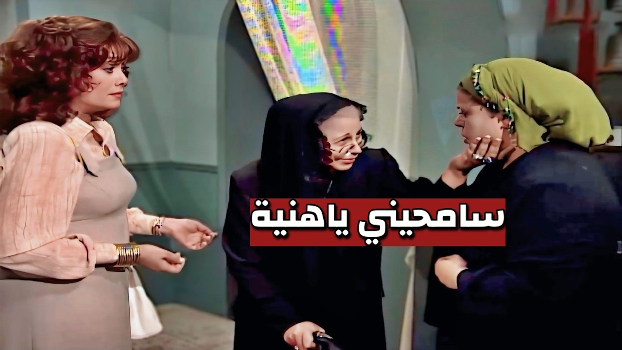 الضراير تقابلو بعد سنين وكان آخر لقاء بينهم 💔