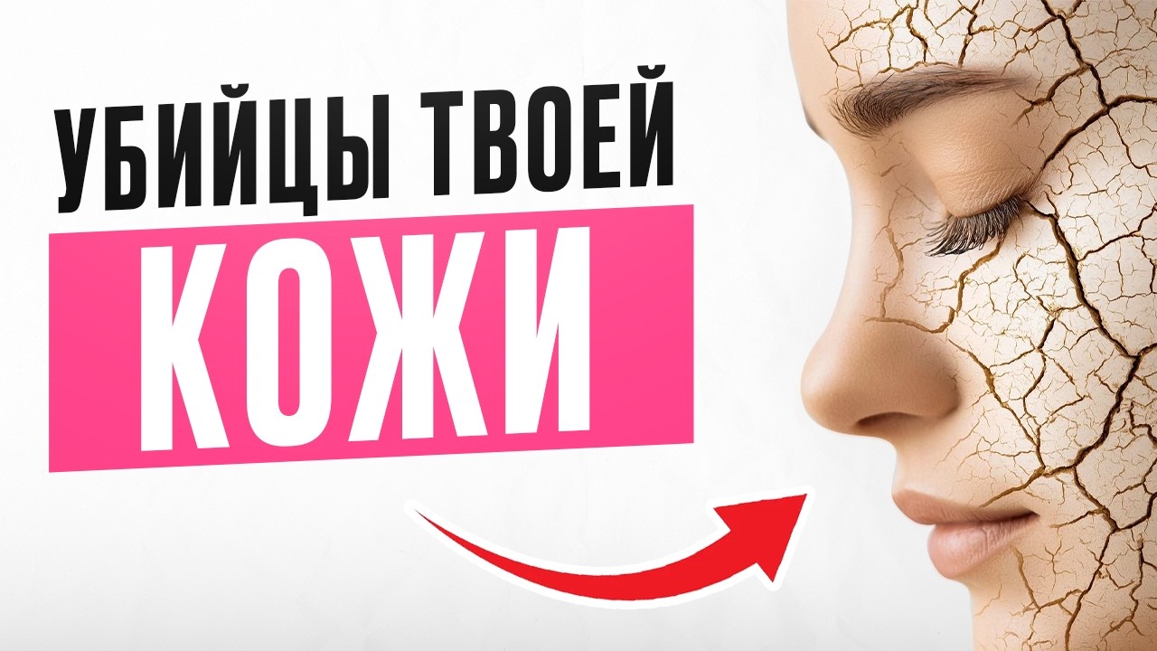 Как замедлить старение? 4 главных секрета молодости и красоты кожи!