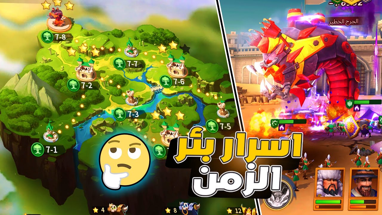 راح تدمن هذي اللعبة الاستراتجية اكثر بعد ما تعرف اسرار بير الزمن حرب الممالك Infinity Kingdom