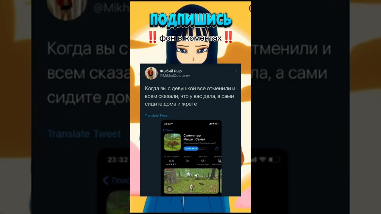 мем 