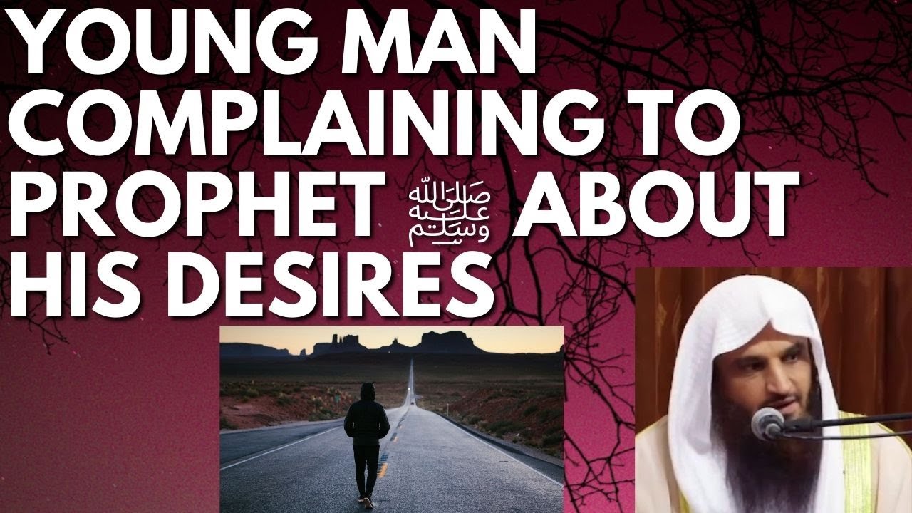 STORY of POOR YOUNG MAN complaining to PROPHET ﷺ about his DESIRES -Sheikh Abdur Razzaq al Badr حفظه