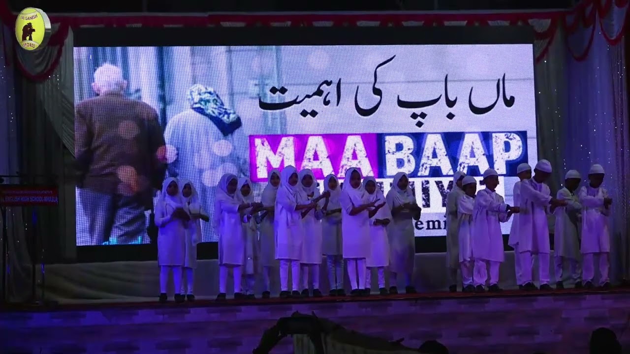 MAA KI MАМТА BAAP KA SAAYA  FROM THE STUDENTS OF III & IV BY IMRAN MAULANA