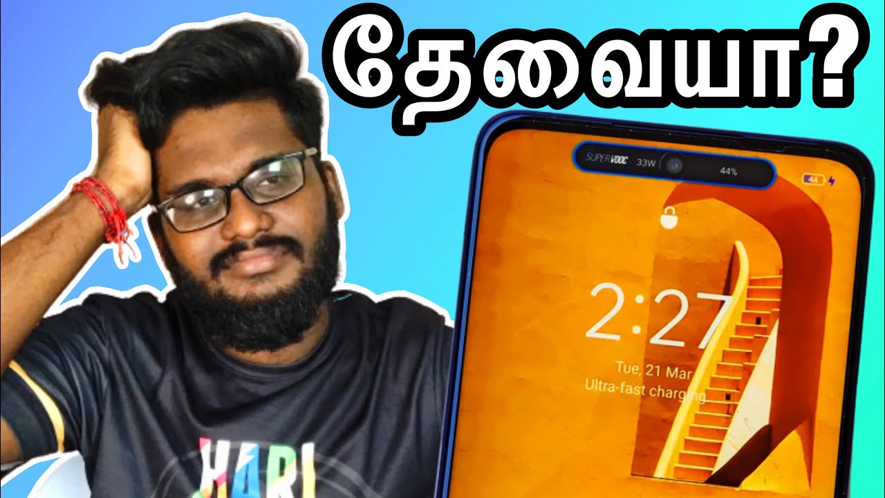 Realme C55 : The Cheapest Dynamic Island
