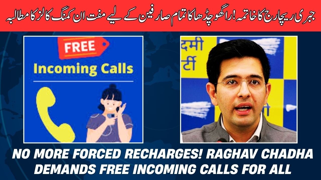 Raghav Chadha Moves Rajya Sabha to Halt 