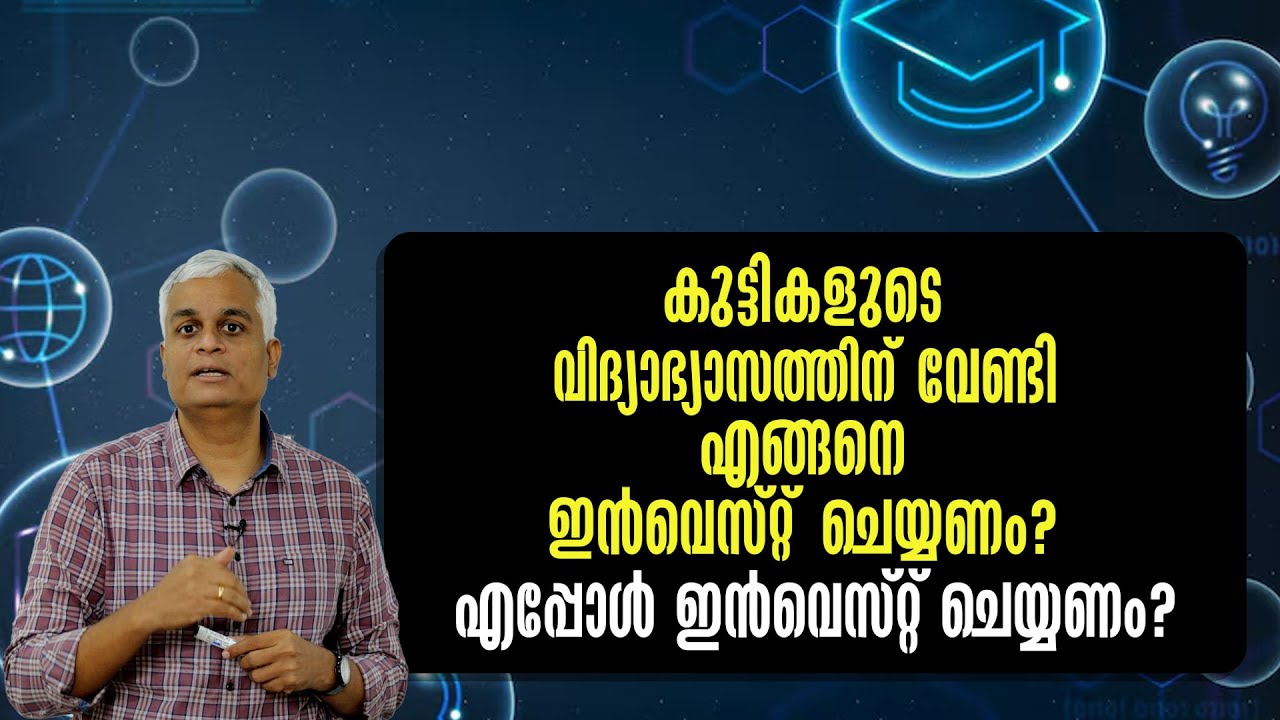 How to Invest for Your Child&rsquo;s Education | Best Time to Start & Top Investment Plans Explained!