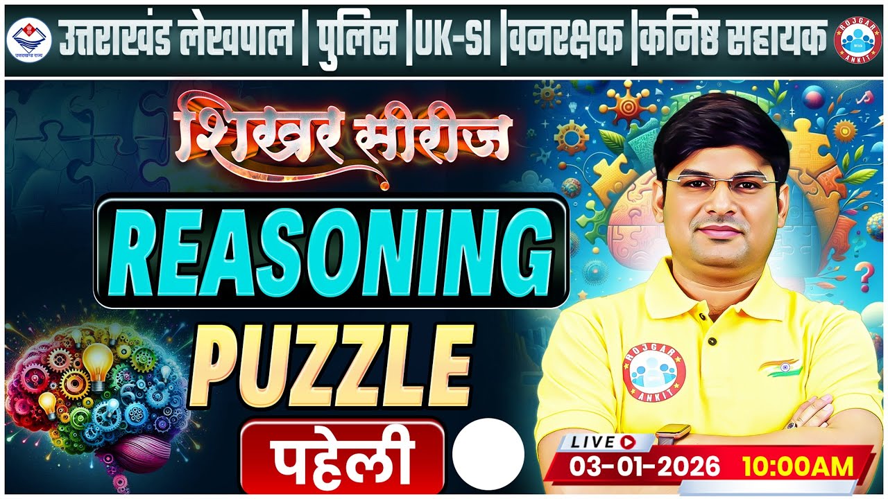 Uttarakhand Lekhpal/Police/SI Reasoning 2026 | Puzzle Reasoning | UK Forest Guard Reasoning Class