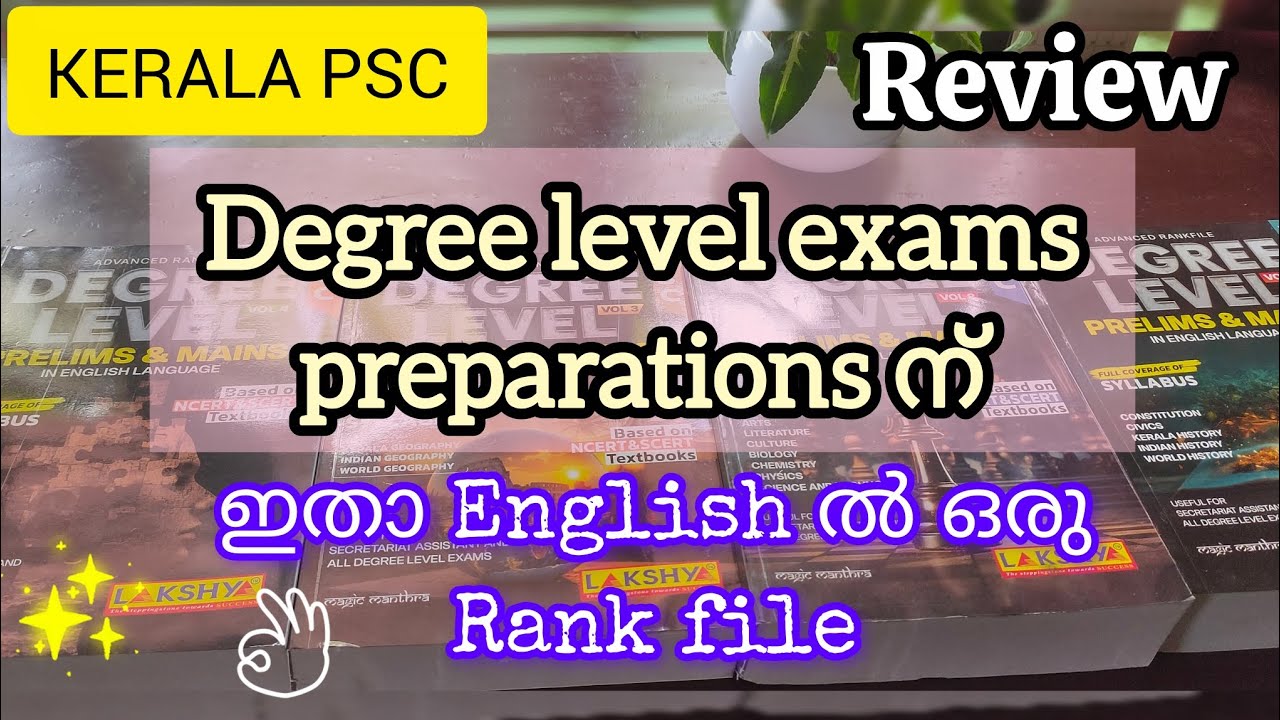Vlog:13|Degree Level PSC exams ന് English Rankfile📚|KeralaPsc#lakshyapsc |RankfileReview|CloudsofJoy