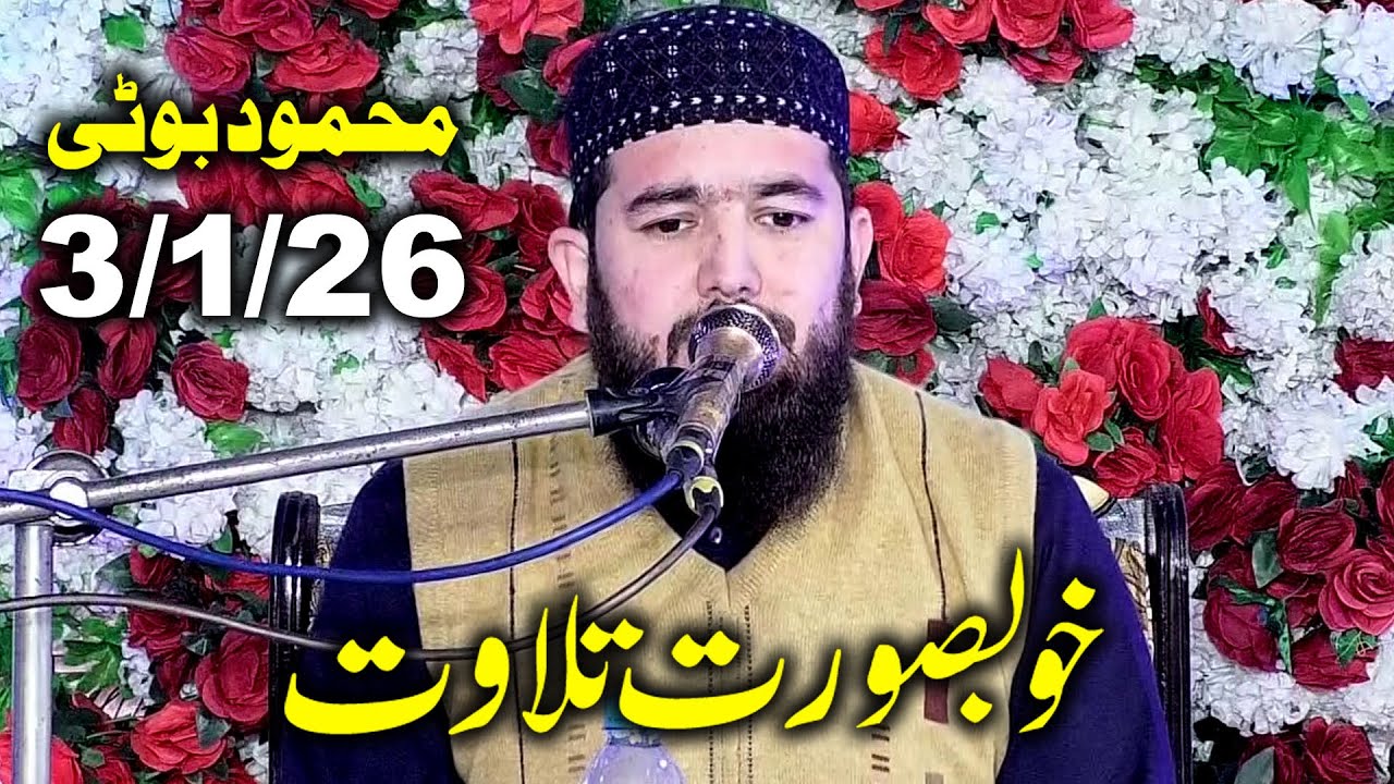 Naat And Tillawats Mehmood Boti 3+1+25