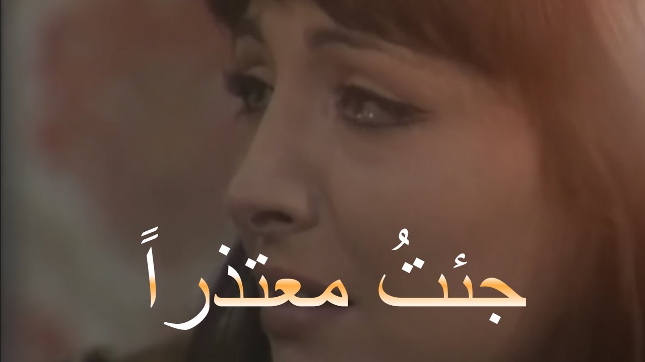 من عازف الليل ..سيدة القصر تندم لطرد السائق كمال ويعود معتذراً .. هند أبي اللمع ، عبدالمجيد مجذوب