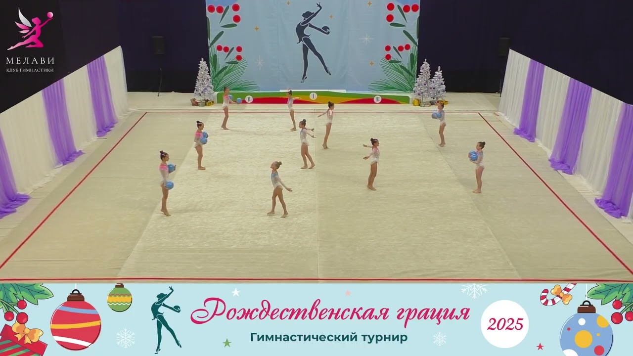 Рождественская грация 2025 – Бусинки – Борисевич Александрина Дмитриевна – 27.12.2025
