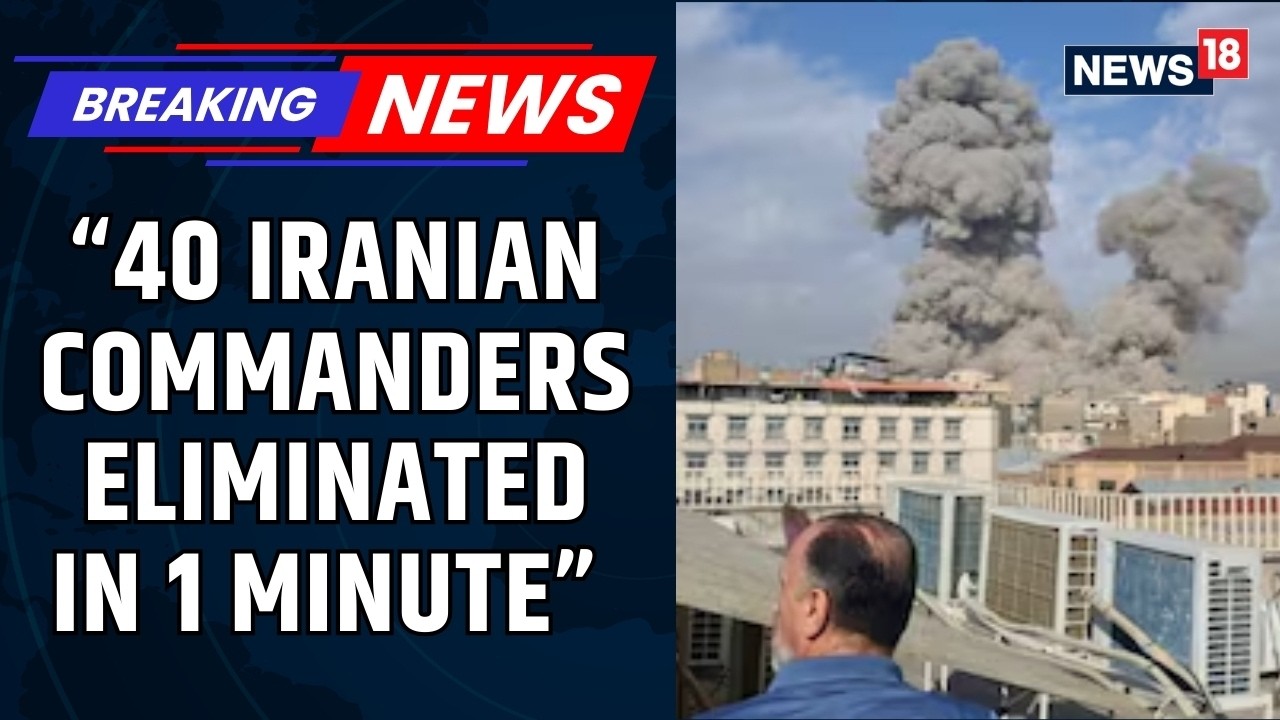 #BreakingNews | 40 Iranian Commanders Eliminated in Opening Strike, Top Brass Taken Out | News18