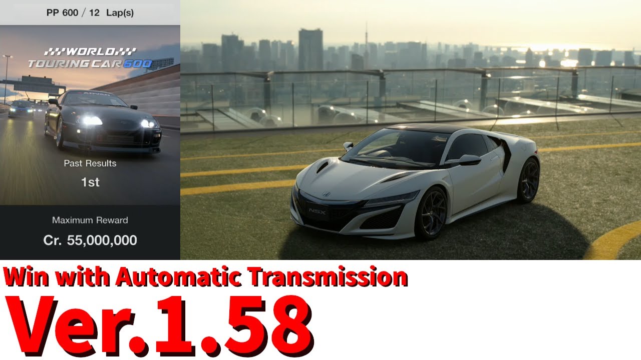 GT7 Win with AT | Ver.1.58 | WTC600 TokyoExpressway - East Clockwise | Honda NSX '17