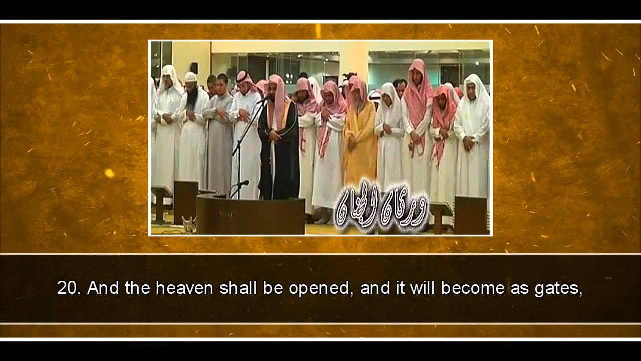 Nasir al Qatami leads 'Allaamah Saalih al Fawzaan in Salaah ᴴᴰ