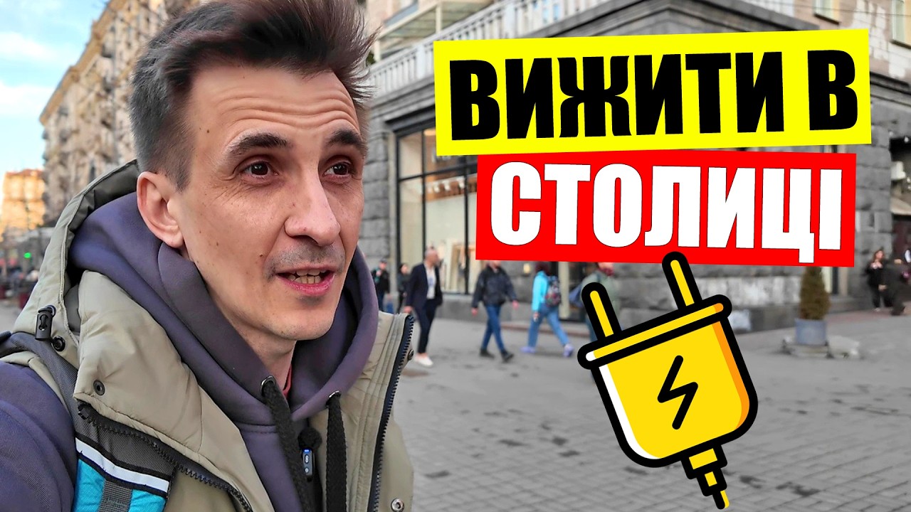 ⚡РОЗБИРАЮ платіжку 2026 | 💰КОМУНАЛКА в Києві шокує | ВОДА опалення електрика