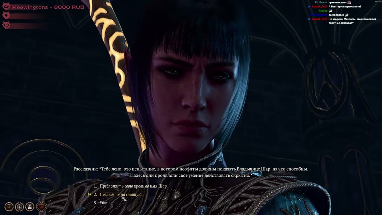 Baldur's Gate 3 - Доблесть. Потусторонний рыцарь #12