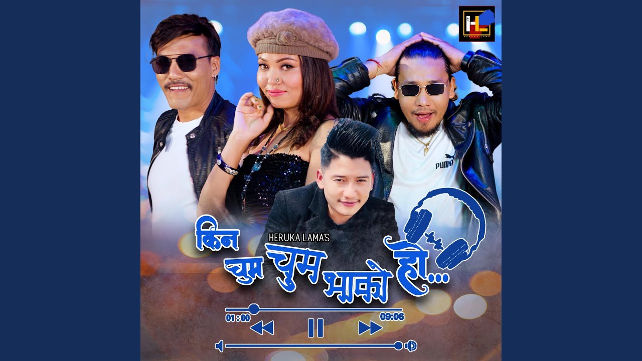 Kina Chum Chum Bhako Ho (feat. Prateek Moktan & Ganga Yonjan)