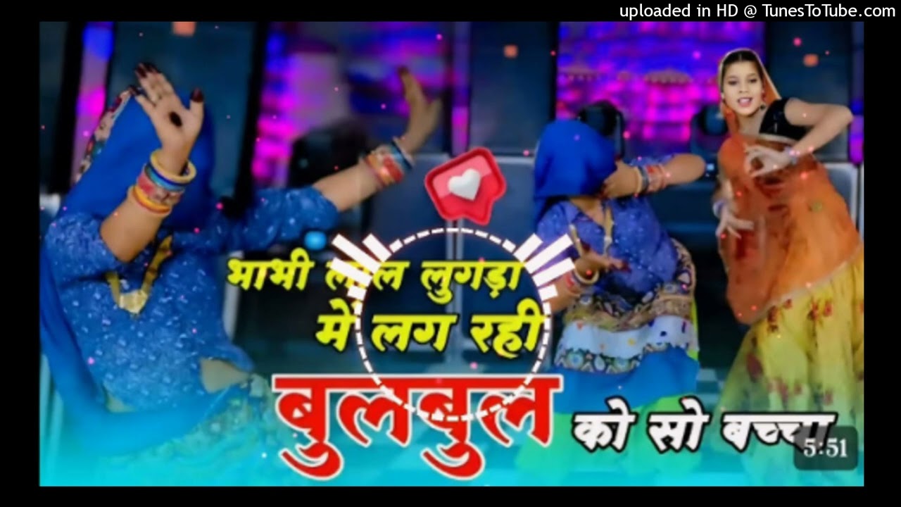 Atkan Chatkan Khele Khiladi Gilli Danda Ko New Rasiya Song