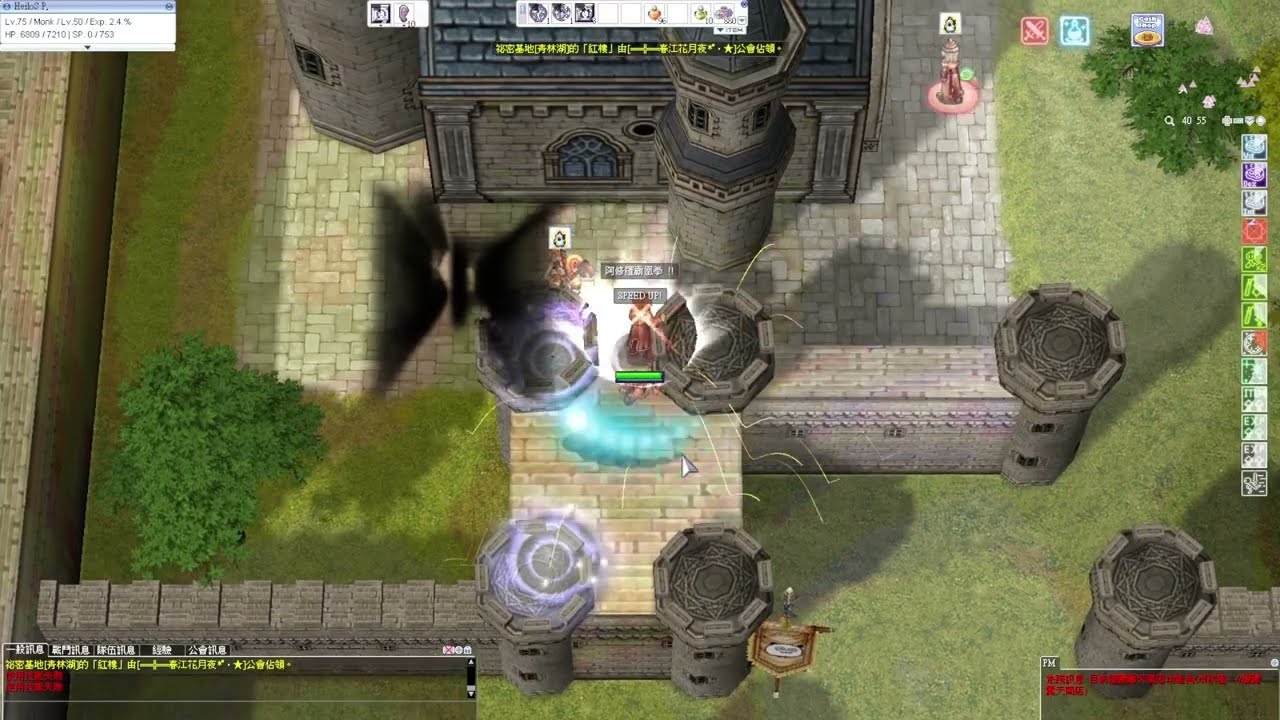 RO樂園 仙境傳說 GVG 武僧 20251214