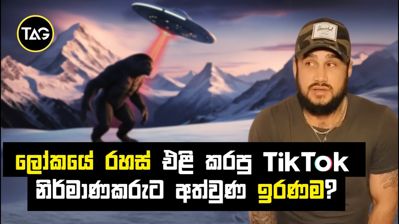 අපෙන් සැඟවුණු අඳුරු අභිරහස් එළි කරපු ඇන්ඩෘ ඩෝසන්ගේ අතුරුදහන් වීම?  | Andrew Dawson's Mystery?