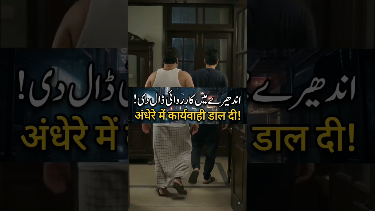 Pakistanis when petrol prices reduce! #petrol #petrolprice #fuelprices #pakiatanidrama #gasprices