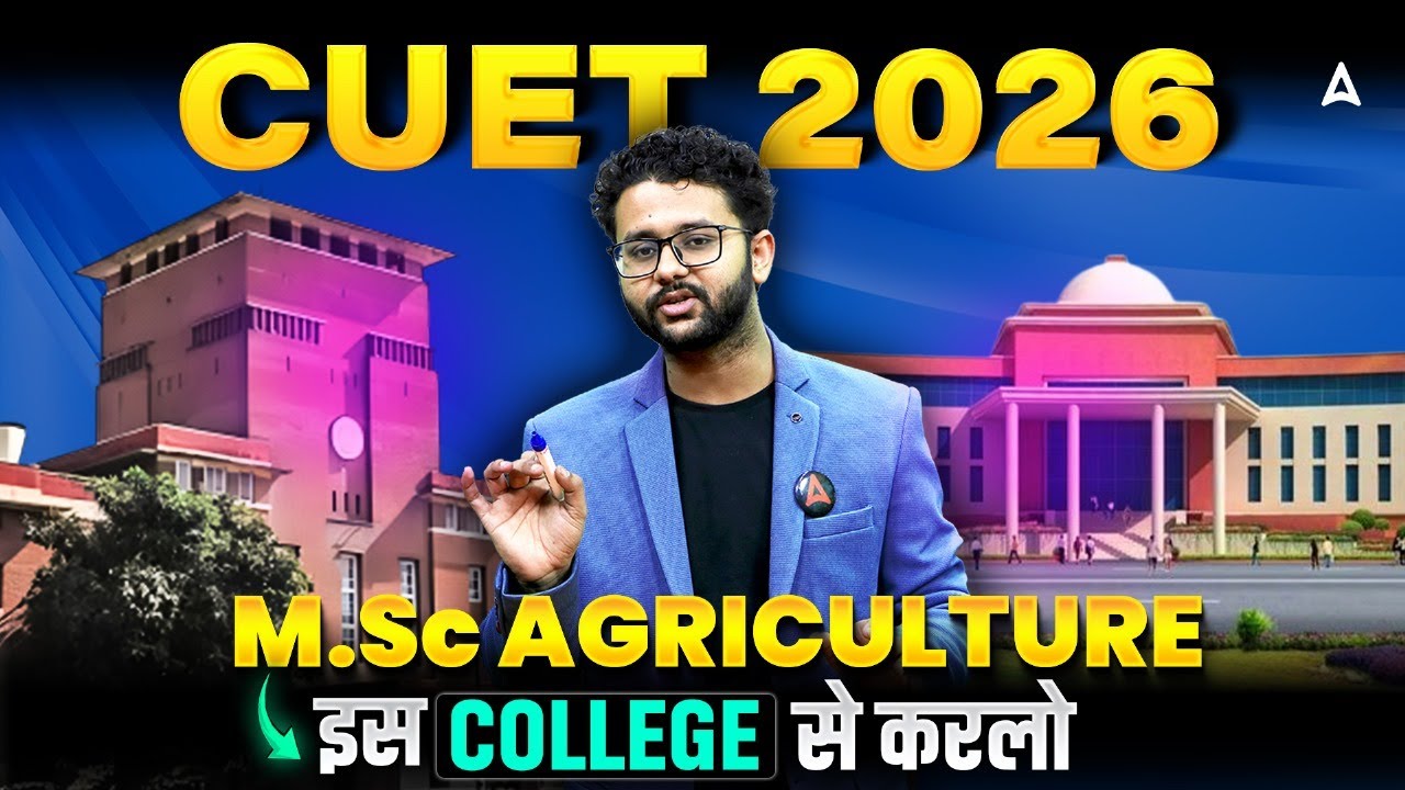 CUET 2026 | M.SC AGRICULTURE इस COLLEGE से करलो | BY AKASH SIR
