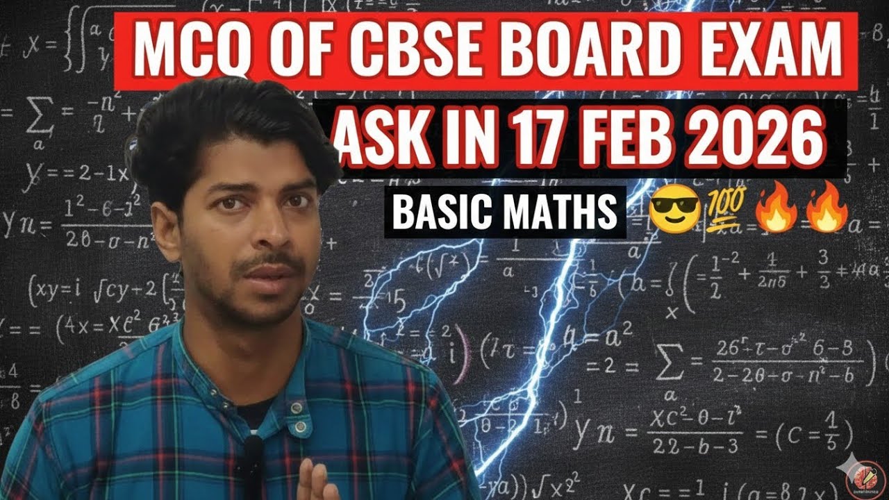  MCQ OF CBSE BOARD EXAM ASK IN 17 FEB 2026 BASIC MATHS 😎😎💯💯💥💥🔥🔥