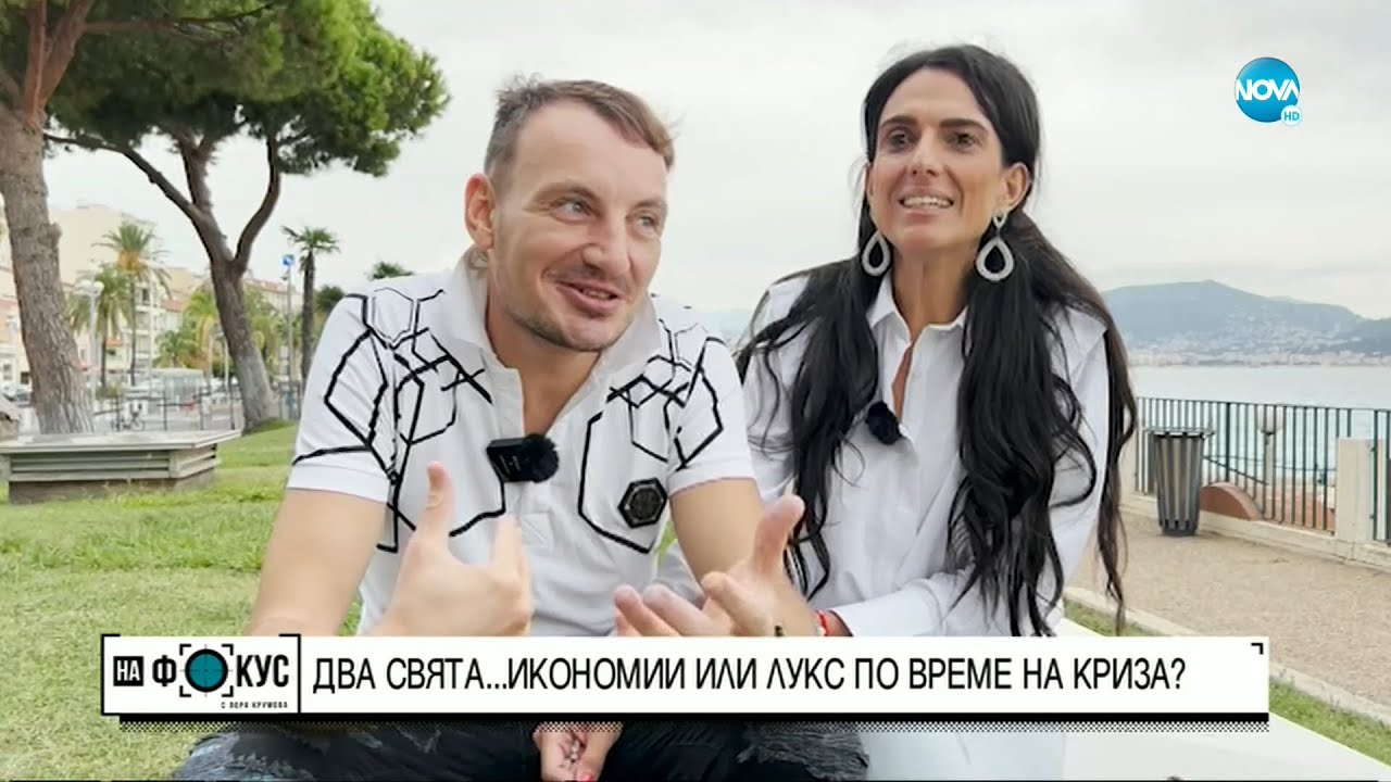 Франция се готви за икономии, 