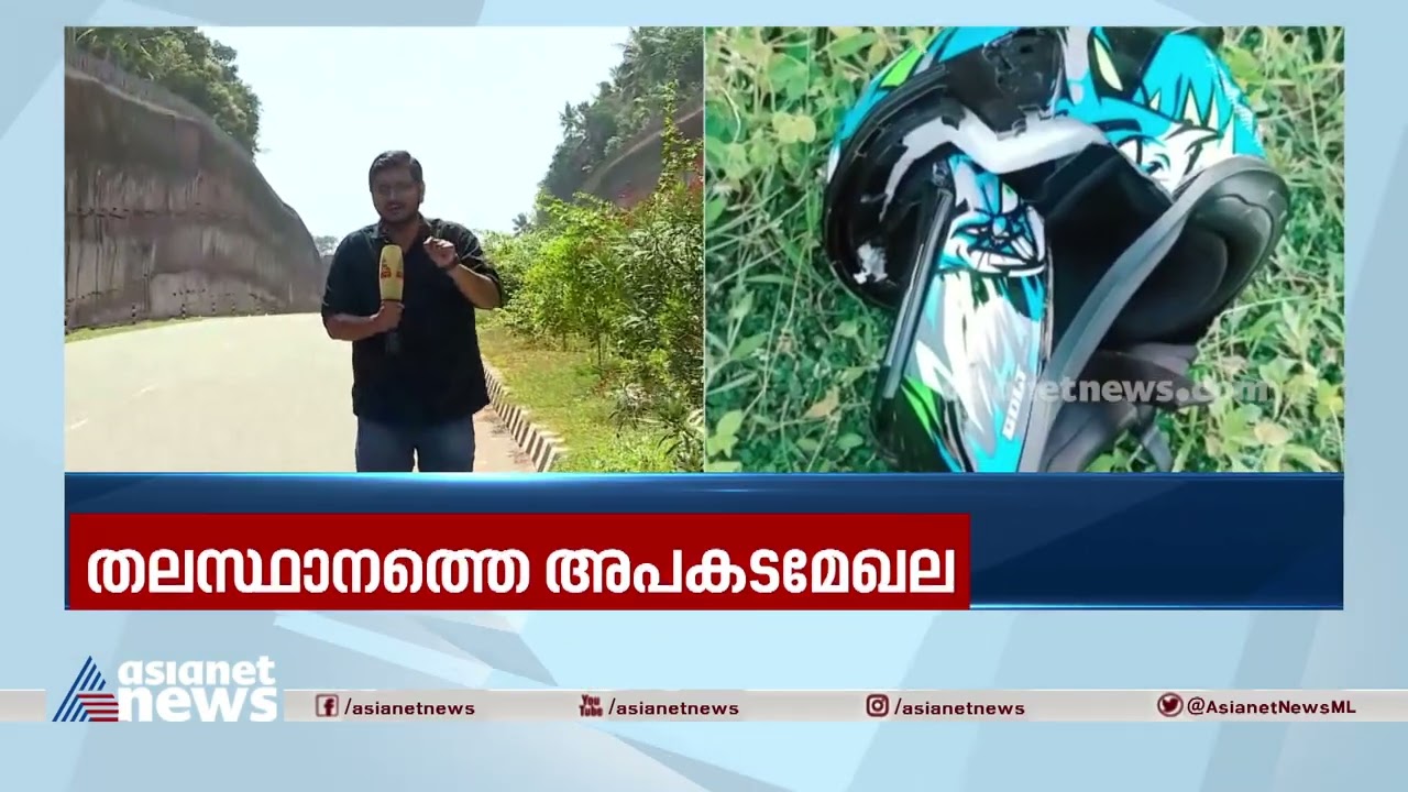 മത്സരയോട്ടം പതിവായി വിഴിഞ്ഞം മുക്കോല റോഡ്; നിരീക്ഷണം ശക്തമാക്കി പൊലീസ് | Mukkola Road | Bike Racing