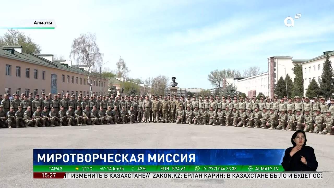 Под эгидой ООН: казахстанские миротворцы отправляются с миссией на Голанские высоты
