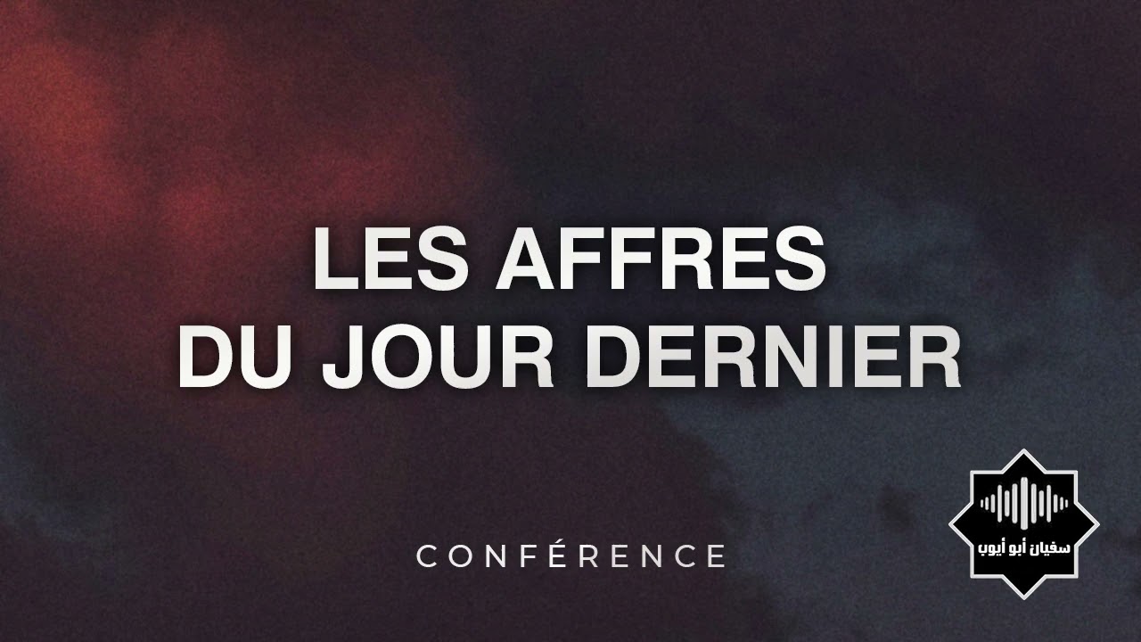 Les affres du jour dernier (2015)