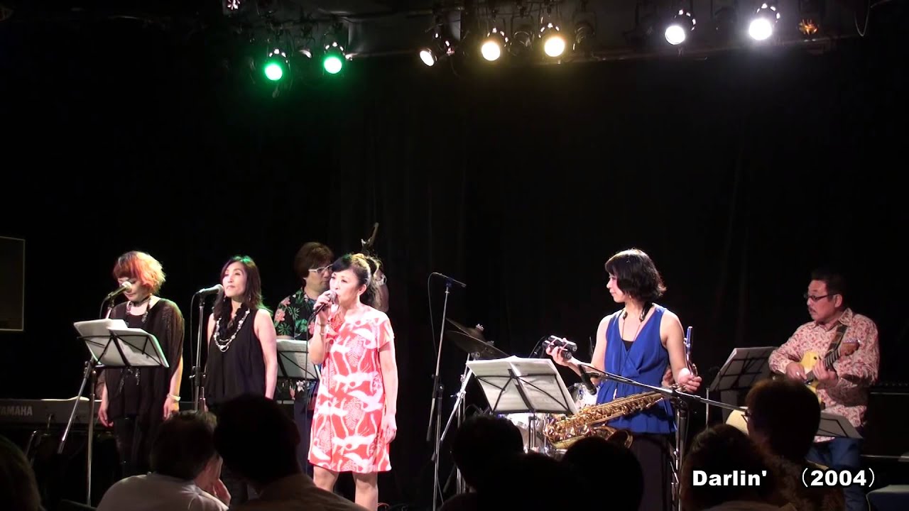 Darlin'（2004） 　そして　Darling（1985） 当山　ひとみ