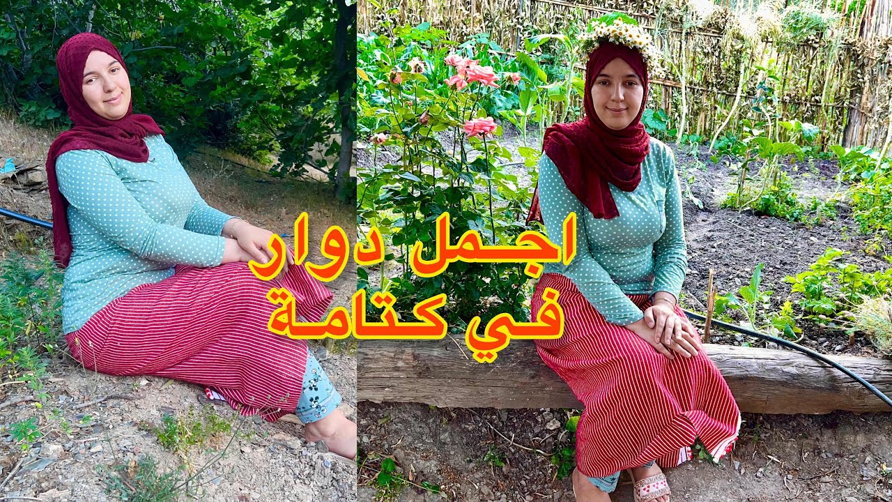 اجمل وأشهر دوار في كتامة طبيعة الخلابة كولشي طبيعي