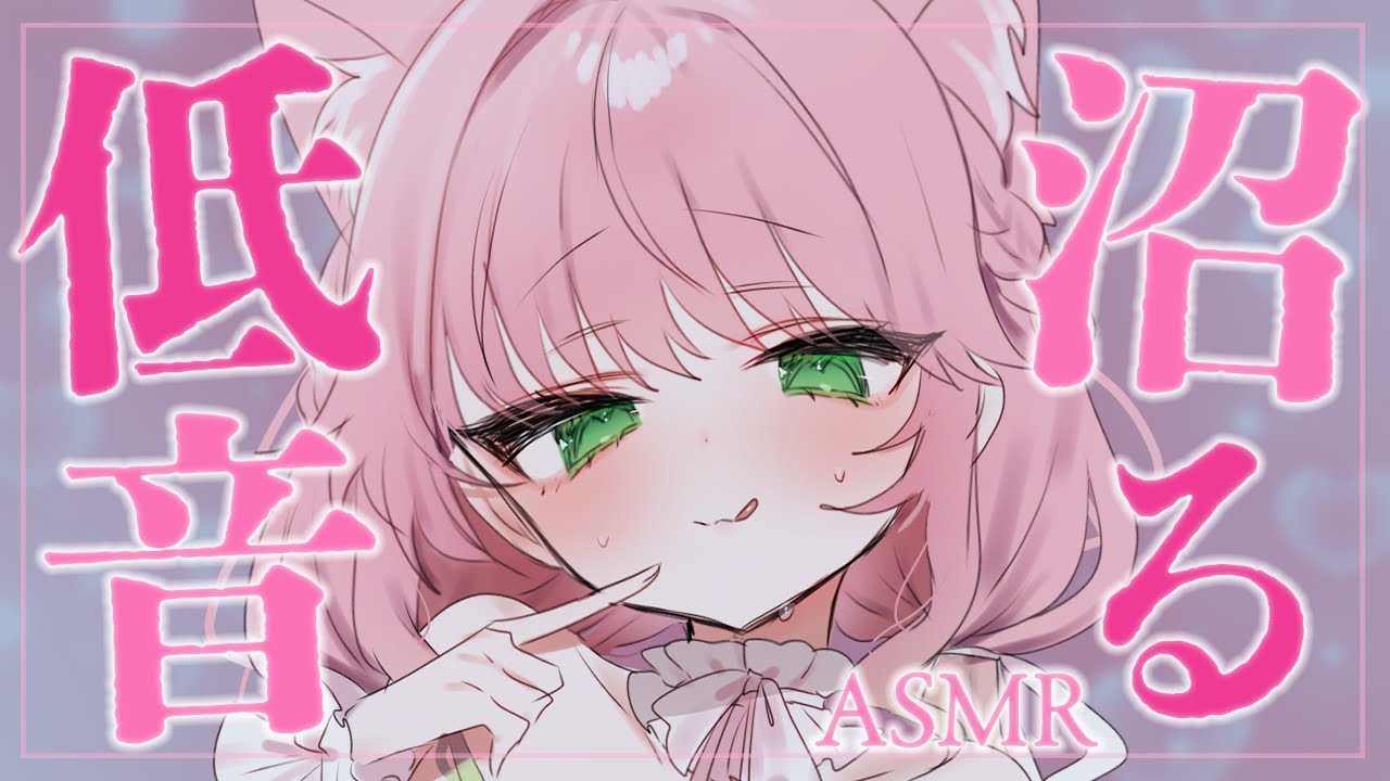 【ASMR┊︎3Dio】いよちゃんと一緒に、効く効くぅっ..♡しちゃお？♡  睡眠導入/吐息/囁き/whispering/ear cleaning/sleep【双葉いよ/Vtuber】