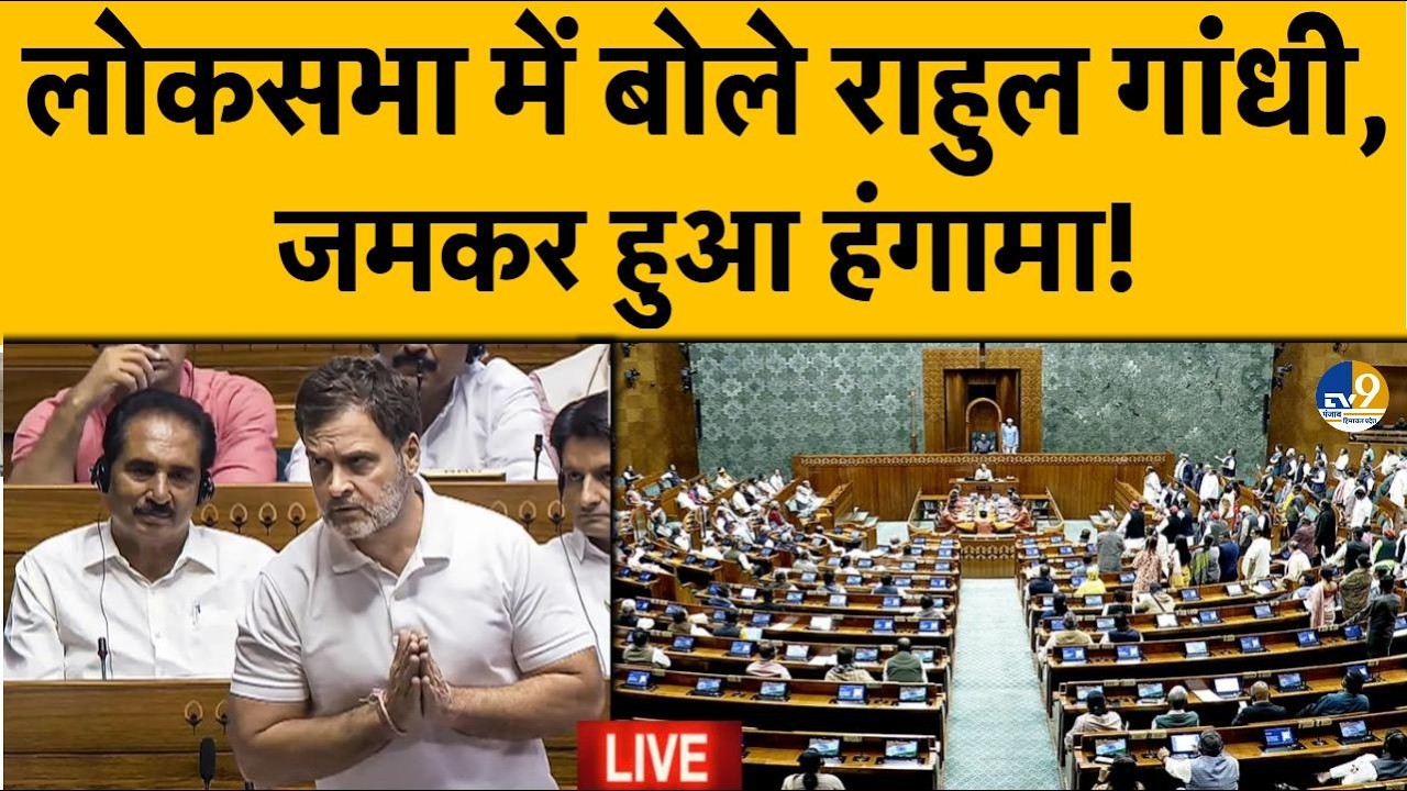 LIVE: Naravane Book Controversy: Rahul Gandhi सदन में बोलेंगे,किताब को लेकर नरवणे ने तोड़ी चुप्‍पी