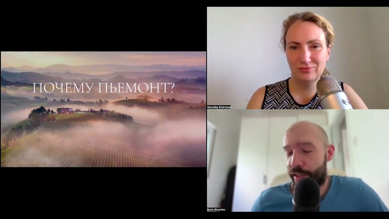 Гастрономия Пьемонта