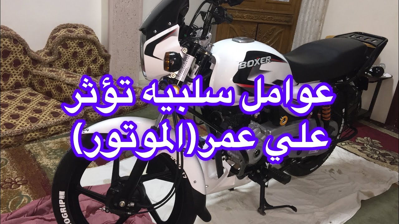 لومعاك مكنه بوكسر خش شوف الفيديو ده