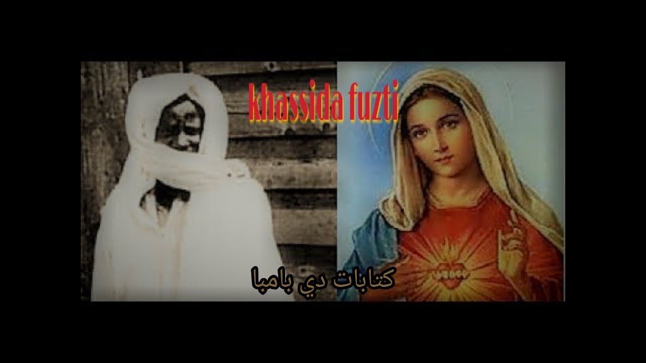 Khassida fuzti écrit [2020]