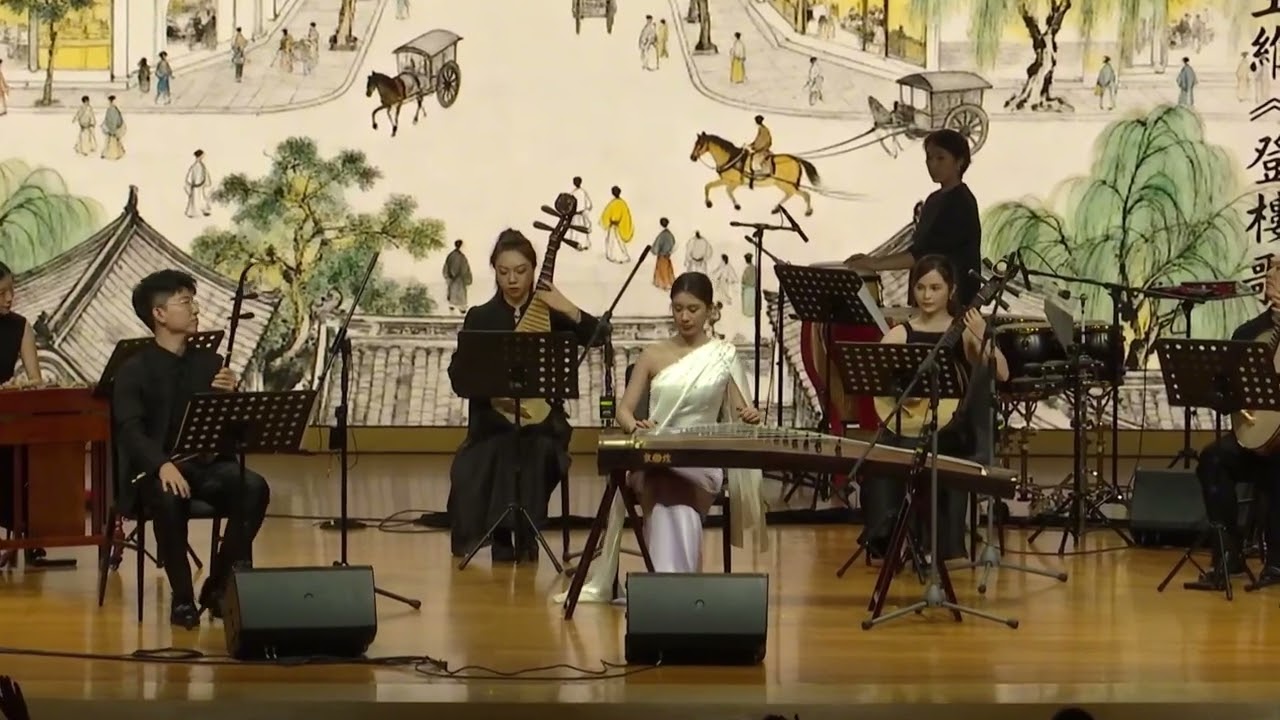 民族室内乐原创作品《盛唐意象》
