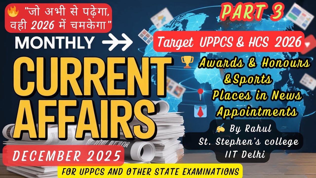 DECEMBER 2025 Current Affairs for UPPCS 2026 | Part-3 |#currentaffairsuppcs  #uppcsprelims#hcs #hpsc