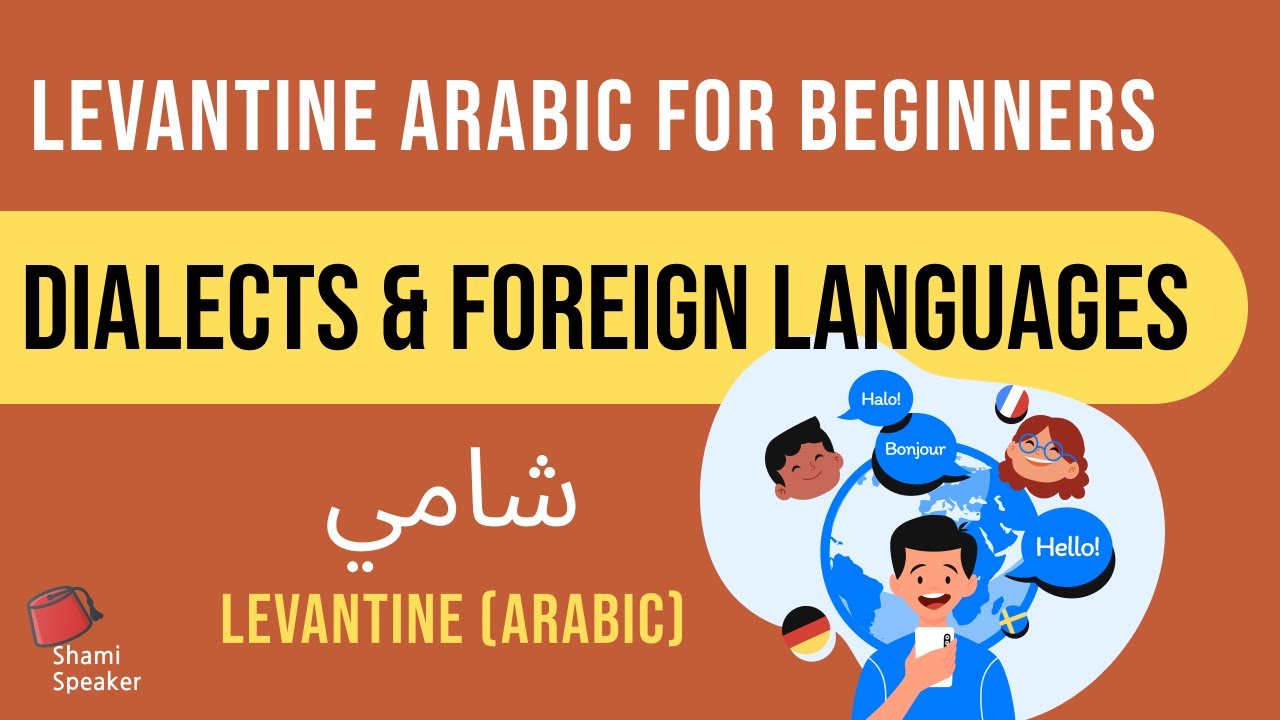 Dialects and Languages in Levantine Arabic | Levantine Arabic for Beginners