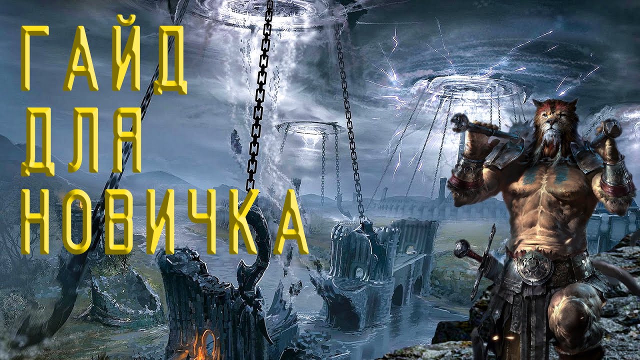 DIY, LIFE HACK ДЛЯ НОВИЧКОВ В TESO! 🔴 ВЫБОР ПЕРСОНАЖА, ПРОКАЧКА, ДОЛЬМЕНЫ, АДДОНЫ, РЕМЕСЛА 🔴