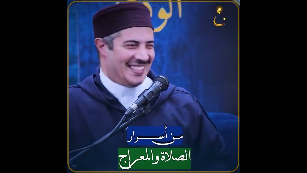 أحباب سيدنا النبي 