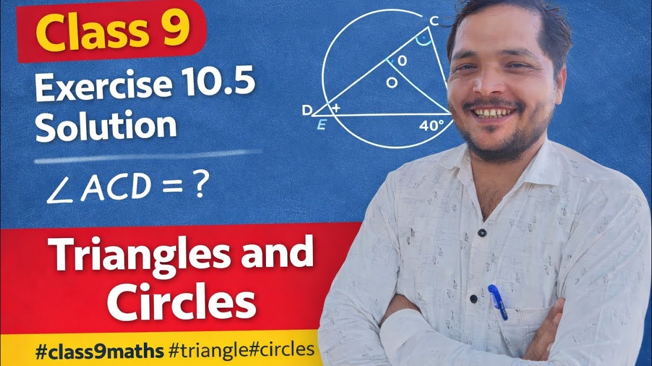 Class 9 Maths Exercise 10.5 | Circle Chapter Full Solution 🔥 | NCERT Maths Class 9 | Step by Step 