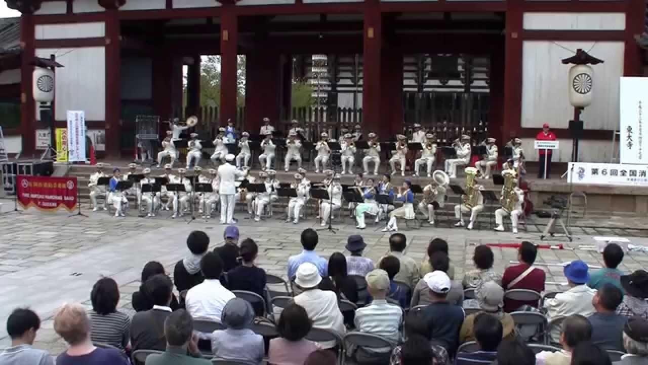 第6回全国消防音楽隊フェスティバル(2010/10/10) 福岡市消防音楽隊②
