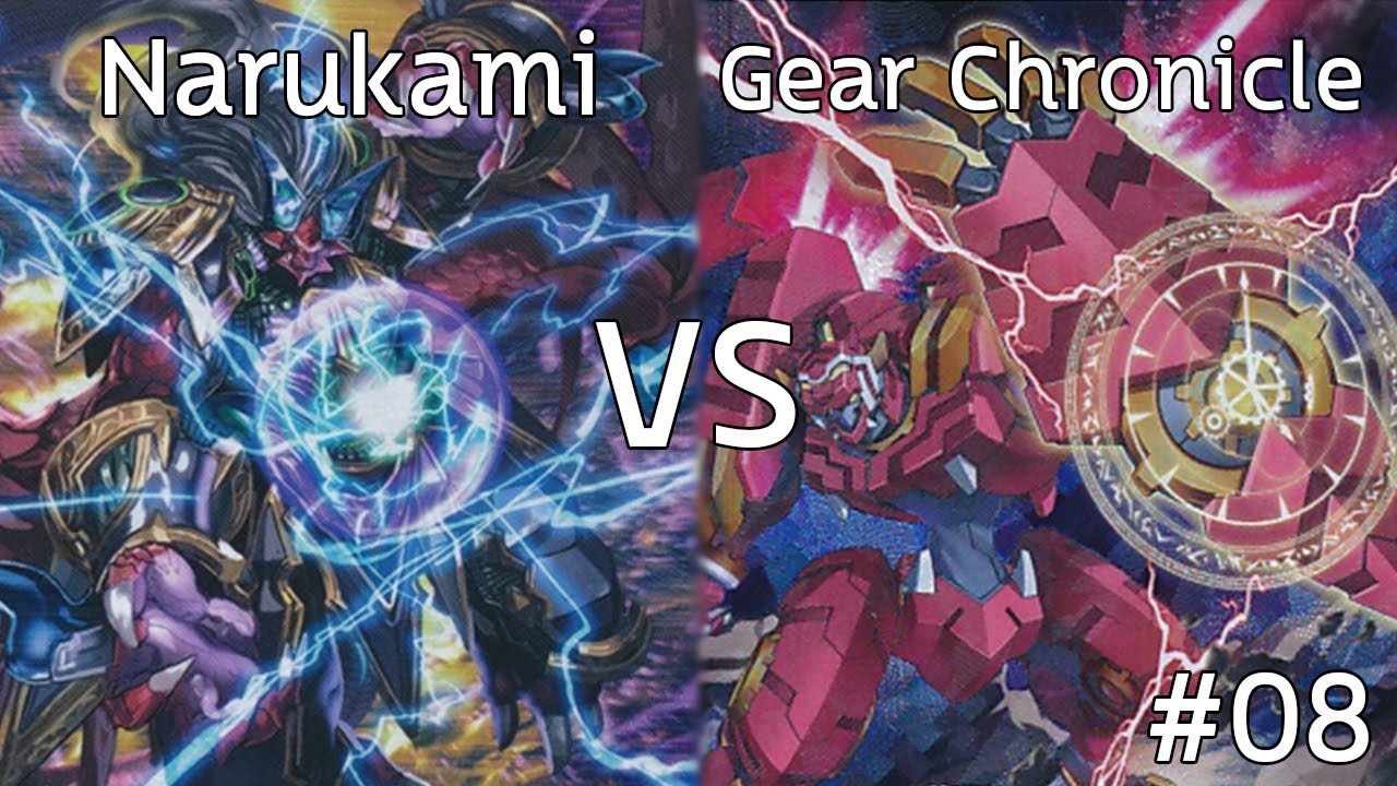 VS - Narukami (Vanquisher) x Gear Chronicle (Chronofang Tiger) #8