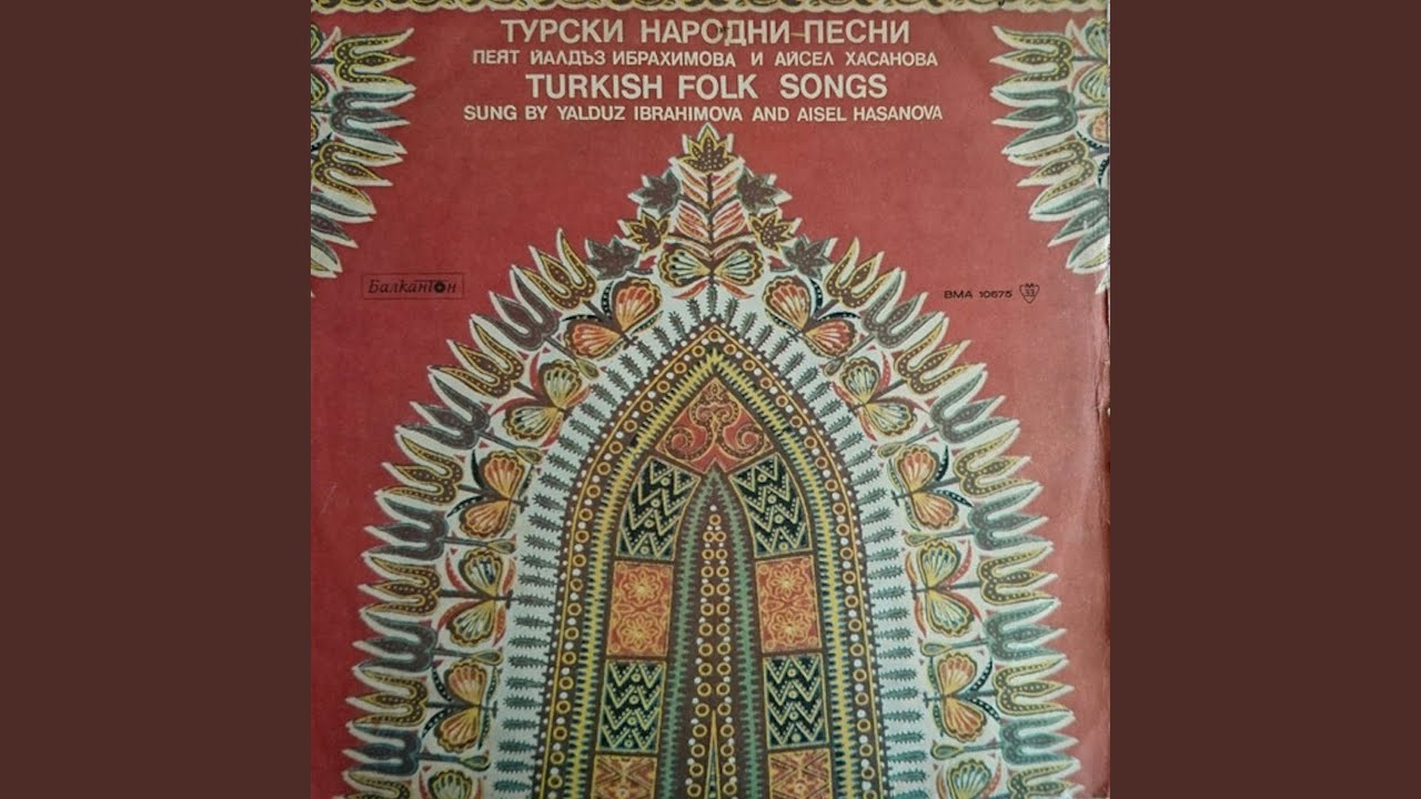 Месец свети