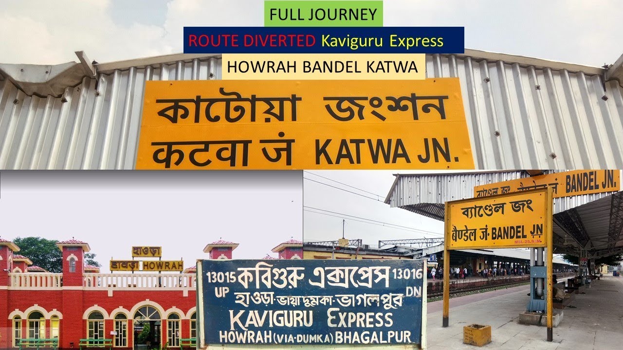Howrah to Katwa Full Journey by Express Train via Bandel