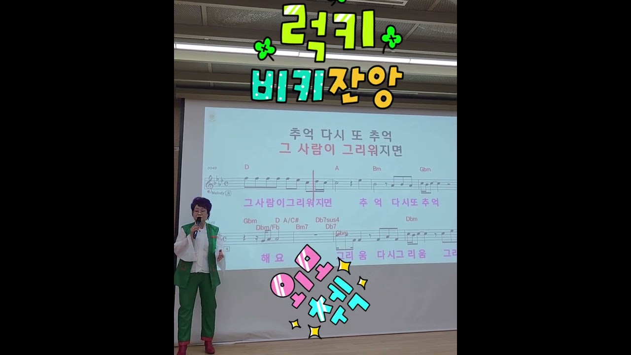 사랑 에세이 커버 .🍒26.2. 김동화노래강사