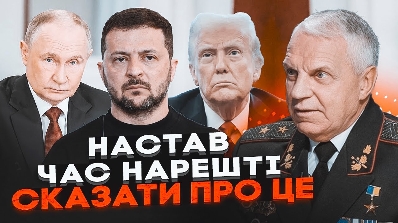🔥ОМЕЛЬЧЕНКО: Вот почему власть скрывает текст 20 пунктов мира! Ответственность за преступление на...
